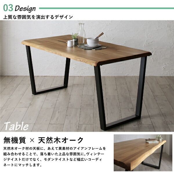 スーパSALE10倍＆4時間限定10％OFF ダイニングテーブル ダイニング 年中快適 北欧モダンデザイン リビングダイニング ダイニングテーブル単品 W150