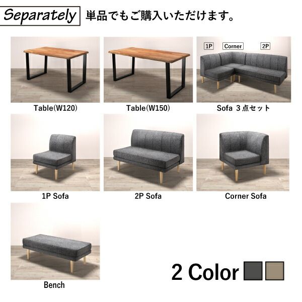 スーパSALE10倍＆4時間限定10％OFF ソファ ソファー ダイニングソファ ダイニング 年中快適 北欧モダンデザイン リビングダイニングセット ダイニングソファ 3点セット 3P
