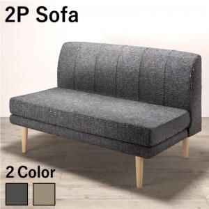 スーパSALE10倍＆4時間限定10％OFF ソファ ソファー ダイニングソファ 2人掛け ダイニング 年中快適 北欧モダンデザイン リビングダイニング ダイニングソファ単品 2P