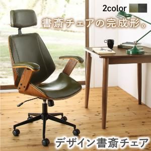 スーパSALE10倍＆4時間限定10％OFF オフィスチェア デスクチェア デザインチェア単品