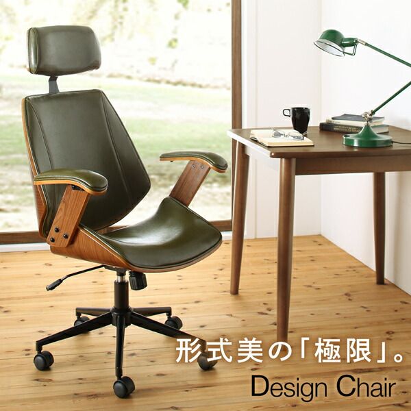 スーパSALE10倍＆4時間限定10％OFF オフィスチェア デスクチェア デザインチェア単品