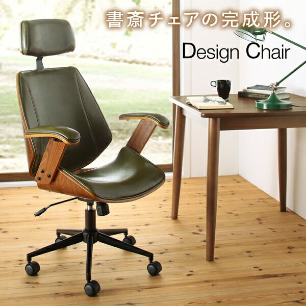 スーパSALE10倍＆4時間限定10％OFF オフィスチェア デスクチェア デザインチェア単品
