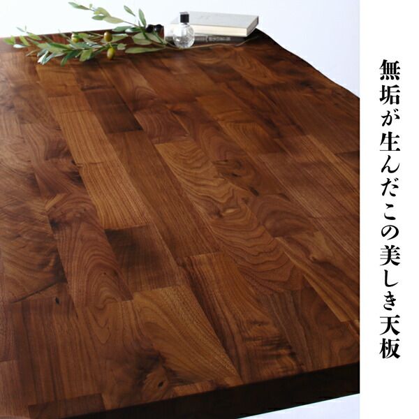 スーパSALE10倍＆4時間限定10％OFF ダイニングセット（テーブル&ソファ） 天然木ウォルナット無垢高級デザインリビングダイニング 3人 3点セット(テーブル+ソファ1脚+アームソファ1脚) 左アーム W150