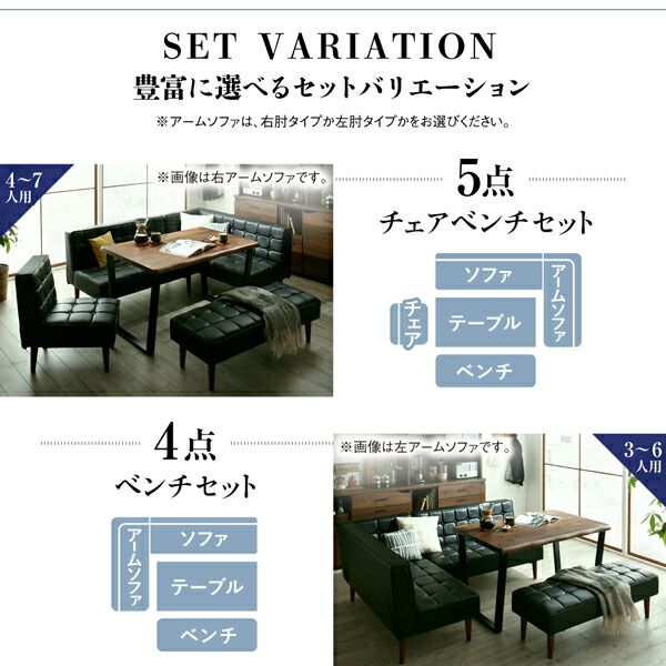スーパSALE10倍＆4時間限定10％OFF ダイニングセット（テーブル&ソファ） 天然木ウォルナット無垢高級デザインリビングダイニング 3人 3点セット(テーブル+ソファ1脚+アームソファ1脚) 左アーム W150