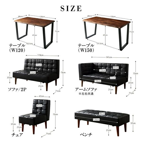 スーパSALE10倍＆4時間限定10％OFF ダイニングセット（テーブル&ソファ） 天然木ウォルナット無垢高級デザインリビングダイニング 3人 3点セット(テーブル+ソファ1脚+アームソファ1脚) 左アーム W150