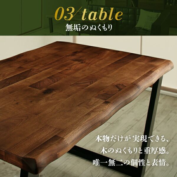 スーパSALE10倍＆4時間限定10％OFF ダイニングセット（テーブル&ソファ ベンチ） 天然木ウォルナット無垢高級デザインリビングダイニング 5人 4点セット(テーブル+ソファ1脚+アームソファ1脚+ベンチ1脚) 左アーム W120