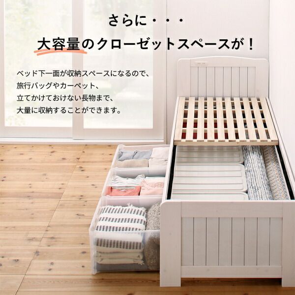 マラソン10倍中 コンパクト高さ調節コンセント付天然木すのこベッド フレームのみ セミシングル ショート丈