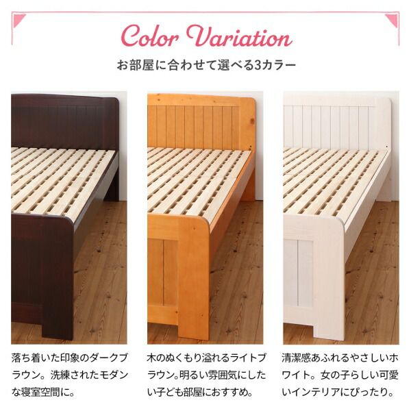 マラソン10倍中 コンパクト高さ調節コンセント付天然木すのこベッド フレームのみ セミシングル ショート丈