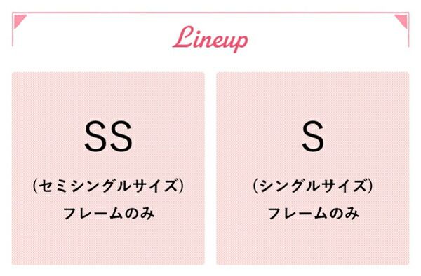 マラソン10倍中 コンパクト高さ調節コンセント付天然木すのこベッド フレームのみ セミシングル ショート丈