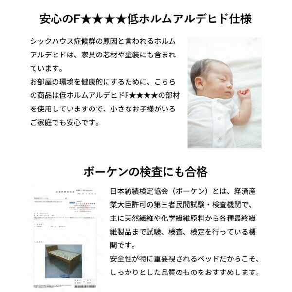 マラソン10倍中 コンパクト高さ調節コンセント付天然木すのこベッド フレームのみ シングル ショート丈