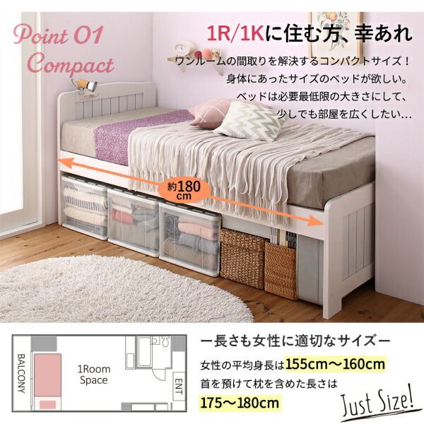 マラソン10倍中 コンパクト高さ調節コンセント付天然木すのこベッド フレームのみ シングル ショート丈