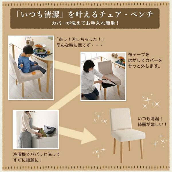 スーパSALE10倍＆4時間限定10％OFF ベンチ 楕円の丸みが優しい伸長式ダイニングシリーズ ベンチ単品 2P