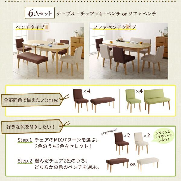 スーパSALE10倍＆4時間限定10％OFF ベンチ 楕円の丸みが優しい伸長式ダイニングシリーズ ベンチ単品 2P