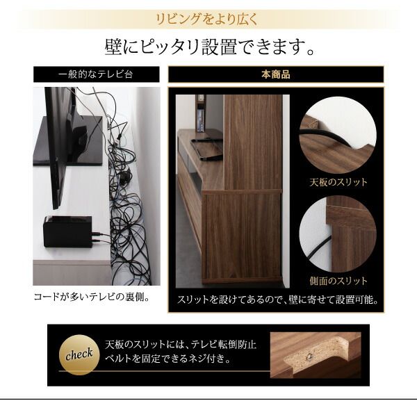 スーパSALE10倍＆4時間限定10％OFF リビング収納 チェスト キャビネット タンス テレビ台 ハイタイプコーナーテレビボード