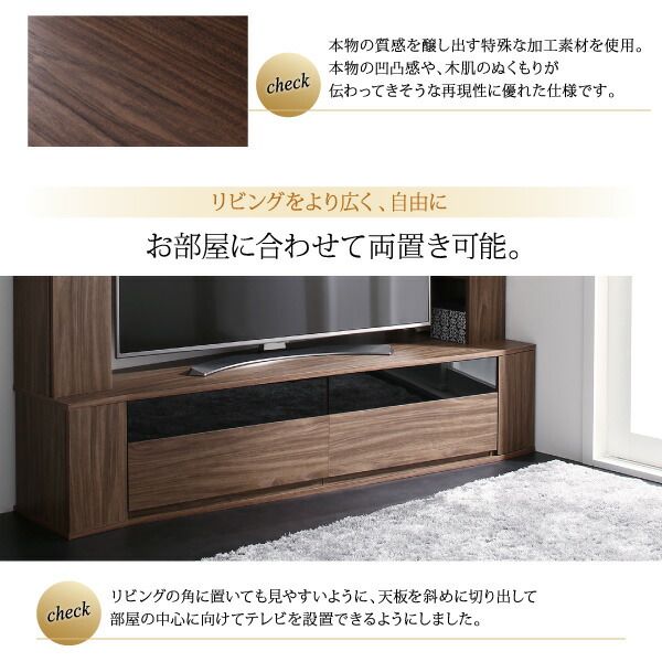 スーパSALE10倍＆4時間限定10％OFF リビング収納 チェスト キャビネット タンス テレビ台 ハイタイプコーナーテレビボード