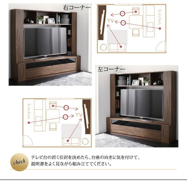 スーパSALE10倍＆4時間限定10％OFF リビング収納 チェスト キャビネット タンス テレビ台 ハイタイプコーナーテレビボード