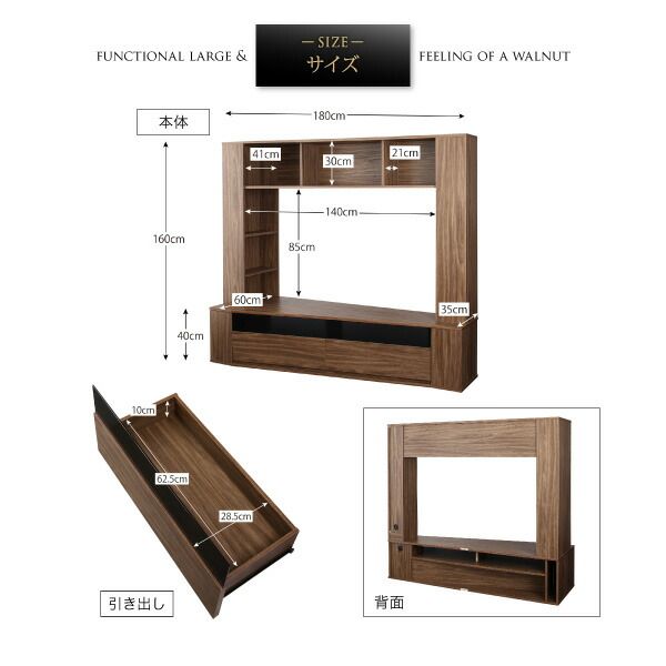 スーパSALE10倍＆4時間限定10％OFF リビング収納 チェスト キャビネット タンス テレビ台 ハイタイプコーナーテレビボード
