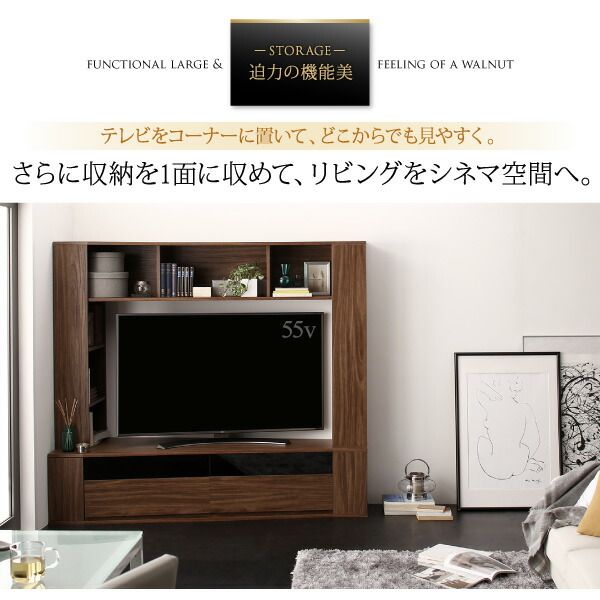 スーパSALE10倍＆4時間限定10％OFF リビング収納 チェスト キャビネット タンス テレビ台 ハイタイプコーナーテレビボード