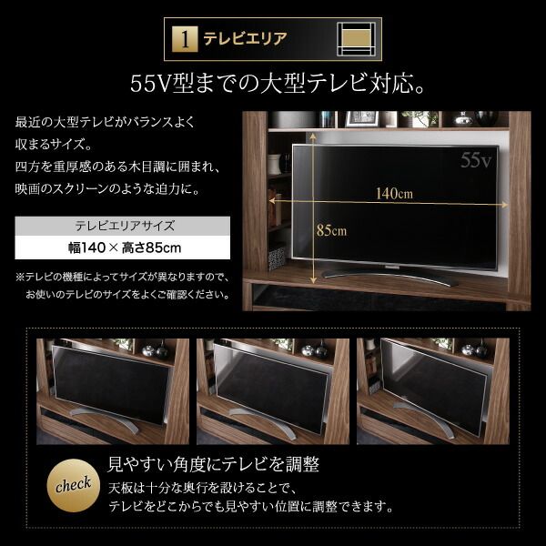 スーパSALE10倍＆4時間限定10％OFF リビング収納 チェスト キャビネット タンス テレビ台 ハイタイプコーナーテレビボード