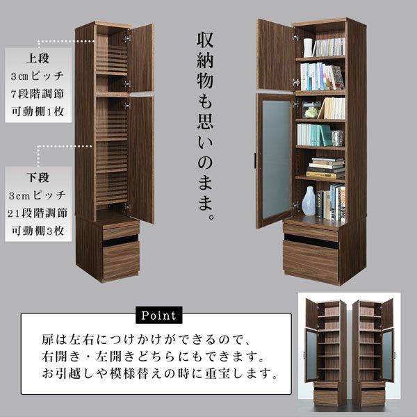 スーパSALE10倍＆4時間限定10％OFF ハイタイプテレビボードシリーズ  3点セット(テレビボード+キャビネット×2) ガラス扉