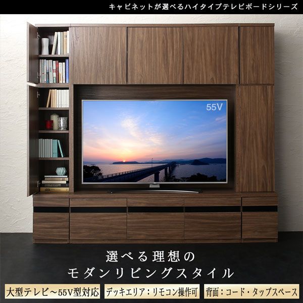 スーパSALE10倍＆4時間限定10％OFF ハイタイプテレビボードシリーズ  3点セット(テレビボード+キャビネット×2) ガラス扉