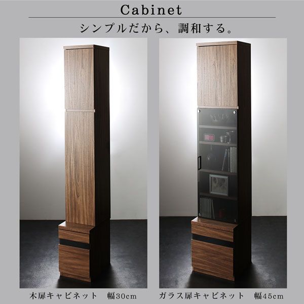 スーパSALE10倍＆4時間限定10％OFF ハイタイプテレビボードシリーズ  3点セット(テレビボード+キャビネット×2) 木扉