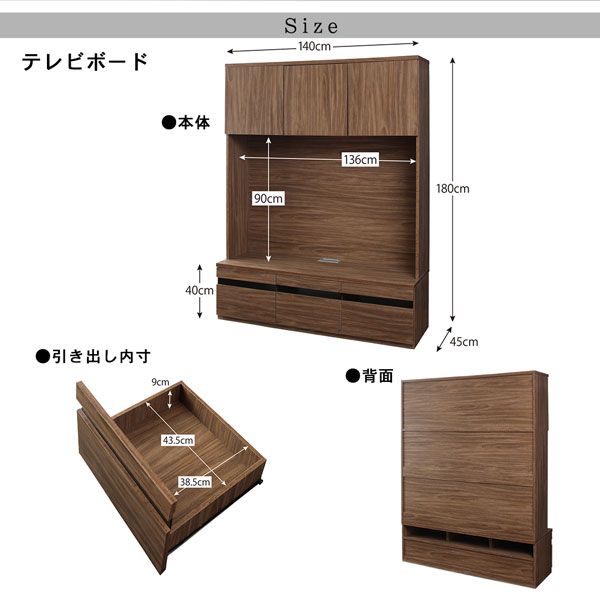 スーパSALE10倍＆4時間限定10％OFF ハイタイプテレビボードシリーズ  3点セット(テレビボード+キャビネット×2) 木扉