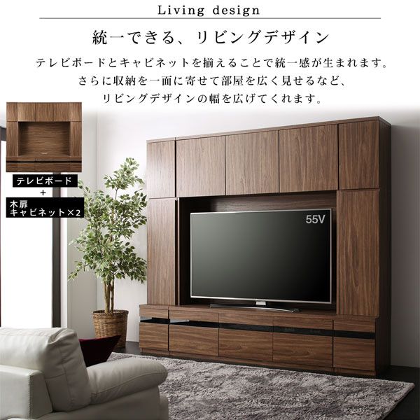 スーパSALE10倍＆4時間限定10％OFF ハイタイプテレビボードシリーズ  3点セット(テレビボード+キャビネット×2) 木扉