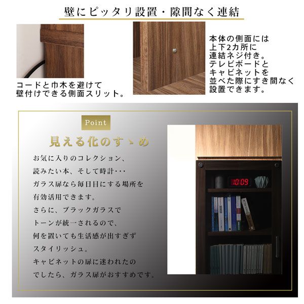 スーパSALE10倍＆4時間限定10％OFF ハイタイプテレビボードシリーズ  2点セット(テレビボード+キャビネット) ガラス扉