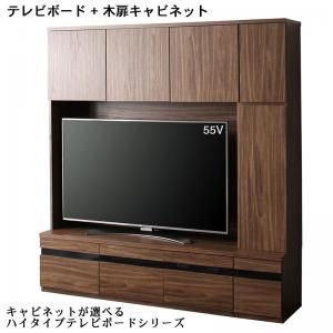 スーパSALE10倍＆4時間限定10％OFF ハイタイプテレビボードシリーズ  2点セット(テレビボード+キャビネット) 木扉
