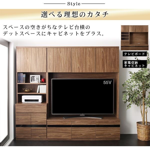 スーパSALE10倍＆4時間限定10％OFF ハイタイプテレビボードシリーズ  2点セット(テレビボード+キャビネット) 木扉