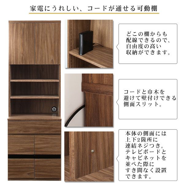 スーパSALE10倍＆4時間限定10％OFF ハイタイプテレビボードシリーズ  2点セット(テレビボード+キャビネット) 家電収納