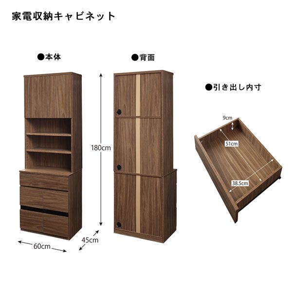 スーパSALE10倍＆4時間限定10％OFF ハイタイプテレビボードシリーズ  2点セット(テレビボード+キャビネット) 家電収納