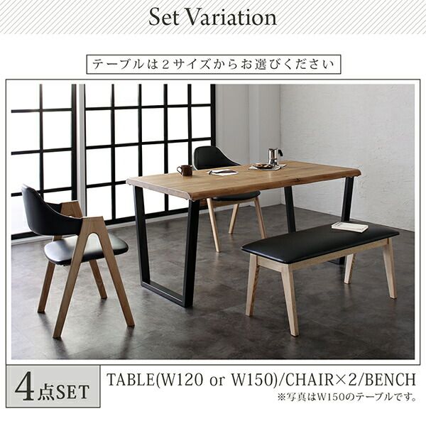 スーパSALE10倍＆4時間限定10％OFF ベンチ ダイニング 天然木モダンデザインダイニングシリーズ ベンチ単品 2P