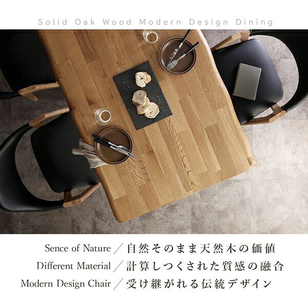 スーパSALE10倍＆4時間限定10％OFF ベンチ ダイニング 天然木モダンデザインダイニングシリーズ ベンチ単品 2P