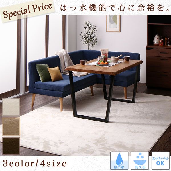 スーパSALE10倍＆4時間限定10％OFF キッチンマット ダイニングラグ はっ水機能のマイクロファイバーフランネルダイニングラグ 130×185cm