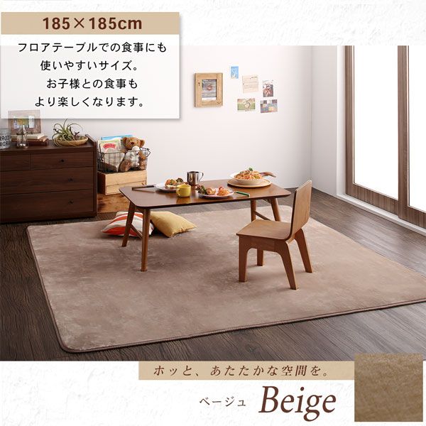 スーパSALE10倍＆4時間限定10％OFF キッチンマット ダイニングラグ はっ水機能のマイクロファイバーフランネルダイニングラグ 130×185cm