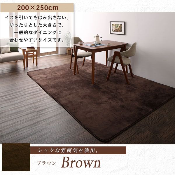 スーパSALE10倍＆4時間限定10％OFF キッチンマット ダイニングラグ はっ水機能のマイクロファイバーフランネルダイニングラグ 130×185cm