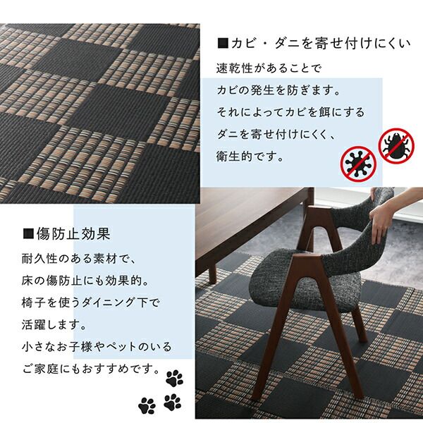 スーパSALE10倍＆4時間限定10％OFF キッチンマット ダイニングラグ 洗える モダンデザインダイニングラグ 286×286cm