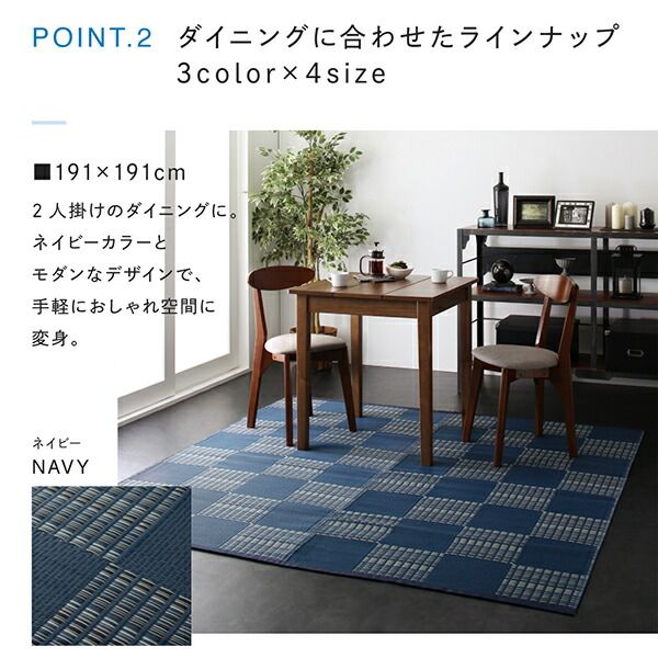 スーパSALE10倍＆4時間限定10％OFF キッチンマット ダイニングラグ 洗える モダンデザインダイニングラグ 286×286cm