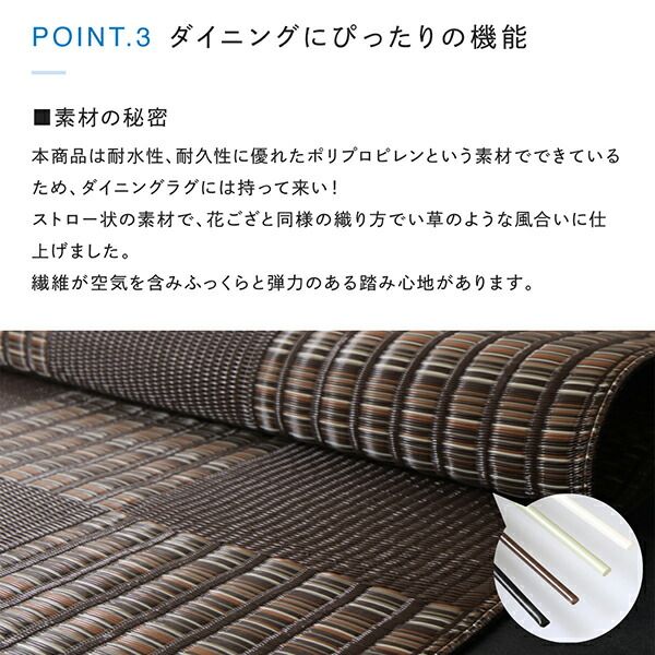スーパSALE10倍＆4時間限定10％OFF キッチンマット ダイニングラグ 洗える モダンデザインダイニングラグ 286×382cm