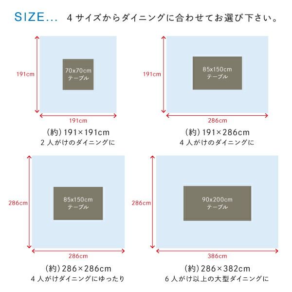 スーパSALE10倍＆4時間限定10％OFF キッチンマット ダイニングラグ 洗える モダンデザインダイニングラグ 286×382cm