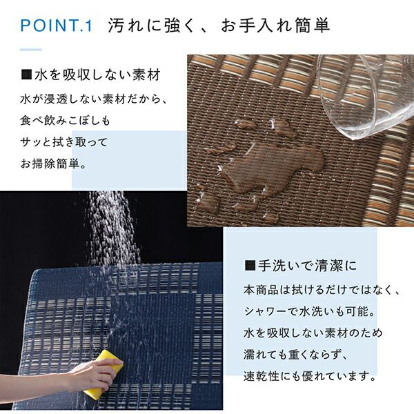 スーパSALE10倍＆4時間限定10％OFF キッチンマット ダイニングラグ 洗える モダンデザインダイニングラグ 286×382cm