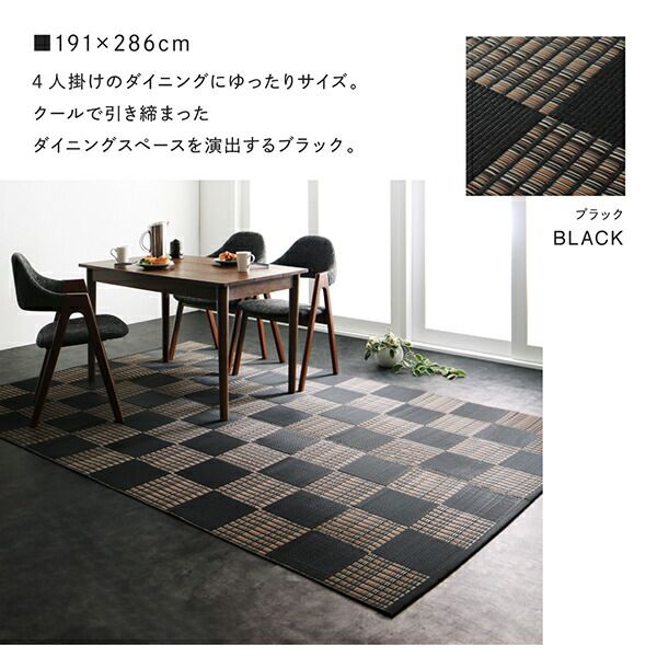 スーパSALE10倍＆4時間限定10％OFF キッチンマット ダイニングラグ 洗える モダンデザインダイニングラグ 286×382cm
