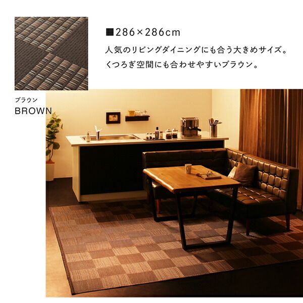 スーパSALE10倍＆4時間限定10％OFF キッチンマット ダイニングラグ 洗える モダンデザインダイニングラグ 286×382cm