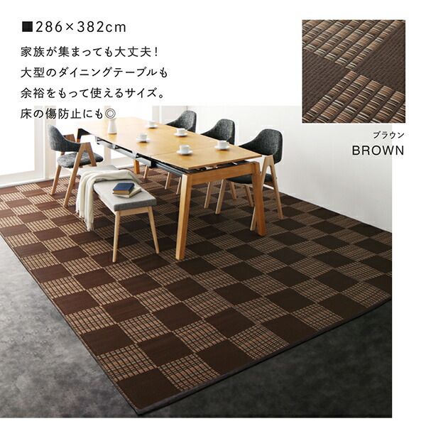 スーパSALE10倍＆4時間限定10％OFF キッチンマット ダイニングラグ 洗える モダンデザインダイニングラグ 286×382cm