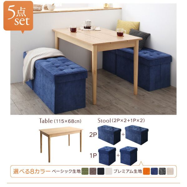 スーパSALE10倍＆4時間限定10％OFF ダイニングテーブル ダイニング スペース有効活用 収納付きリビングダイニングシリーズ ダイニングテーブル単品 W115