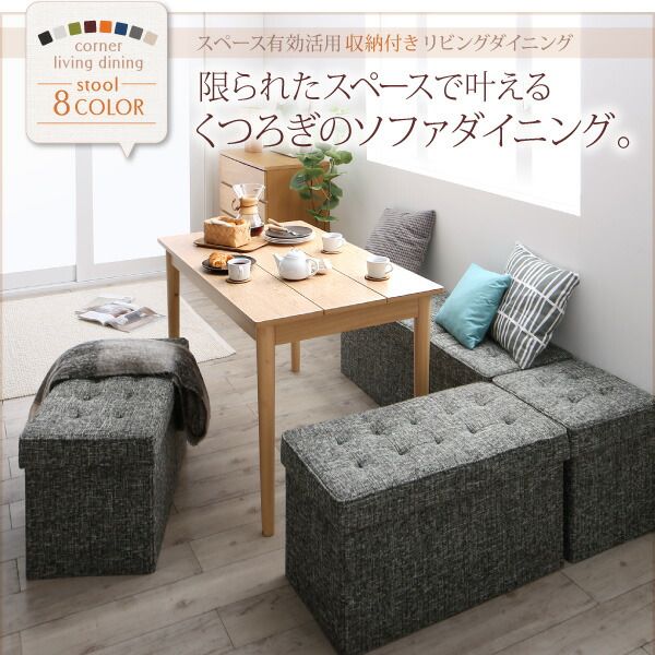 スーパSALE10倍＆4時間限定10％OFF ダイニングテーブル ダイニング スペース有効活用 収納付きリビングダイニングシリーズ ダイニングテーブル単品 W68