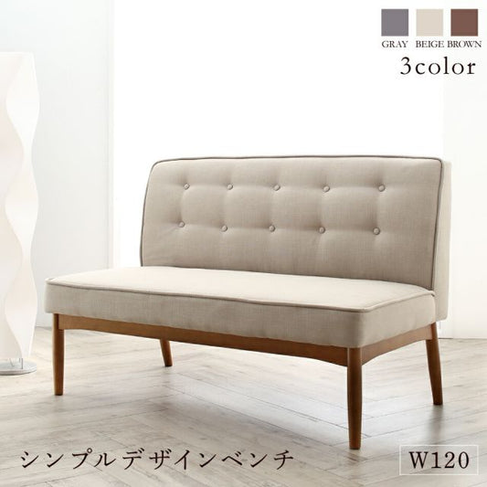 スーパSALE10倍＆4時間限定10％OFF ダイニング ベンチ 背もたれ