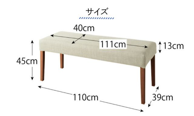 スーパSALE10倍＆4時間限定10％OFF ダイニング ベンチ 北欧 カバーリング カバー 洗える ダイニングベンチ ベンチチェア 玄関イス インテリア 玄関 来客 木製 布地 幅111cm 黄色 イエロー スツール グリーン 緑